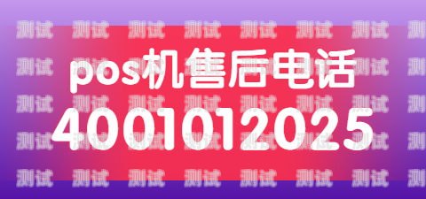 德邦投訴電話機器人客服，問題與解決之道德邦投訴電話機器人客服電話
