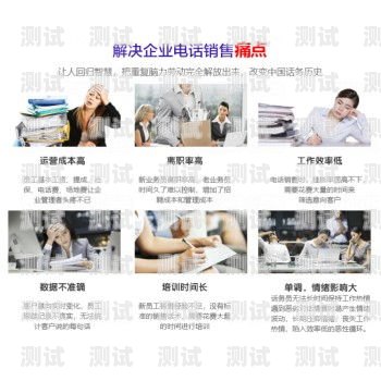 鐵嶺電話機器人外呼系統(tǒng)，提升客戶體驗的創(chuàng)新工具電話機器人智能外呼軟件