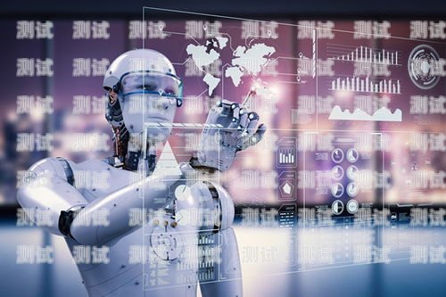AI 外呼電話機器人——提升銷售效率的利器ai外呼機器人費用