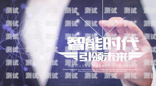 武漢 AI 智能電話機器人如何武漢ai智能電話機器人如何使用