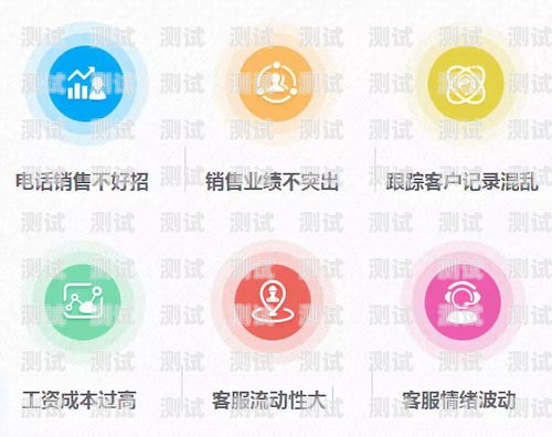 開啟智能代理記賬新時代——代理記賬 AI 電話機器人合作的無限可能代理記賬ai電話機器人合作方案