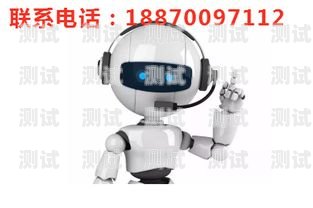 江蘇外呼智能電話機器人——提升銷售效率的創新利器江蘇外呼智能電話機器人招聘
