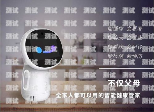廈門智云呼電話機器人，提升客戶服務的創新利器智云呼智能語音機器人