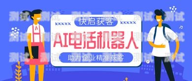 教育 AI 電話機器人，提升教育效率的新工具教育ai電話機器人怎么用的