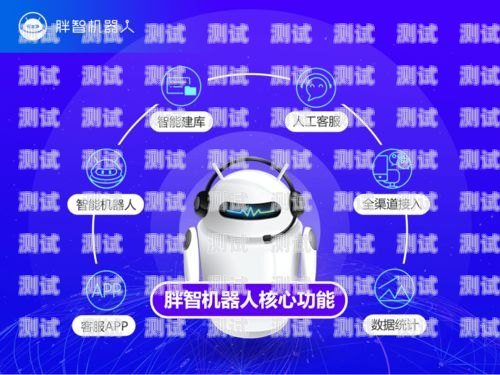 南昌人工智能電話機器人——助力企業數字化轉型的創新力量南昌人工智能電話機器人招聘