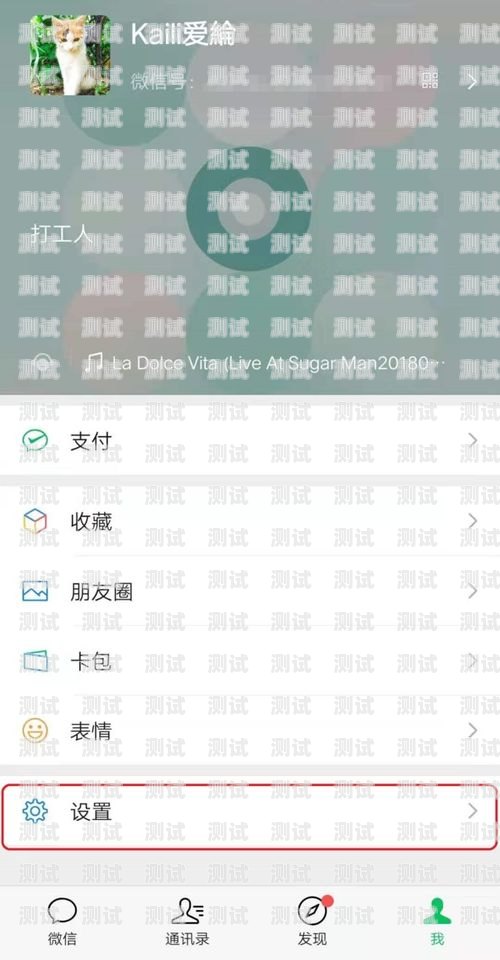 微信電話機器人的聲音，科技與人性的交融微信電話機器人的聲音怎么設置