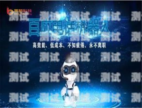 重慶百應(yīng)語音電話機器人，未來通訊的新趨勢重慶百應(yīng)語音電話機器人有限公司