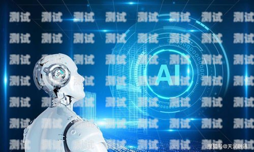 麥起 AI 房產電話機器人——提升房產銷售效率的創新利器麥咭機器人客服電話