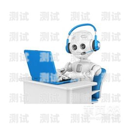 電話機器人電銷系統設計電話機器人電銷系統設計方案