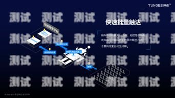 探跡電話機器人，高效智能的銷售助手電話機器人探跡怎么用的