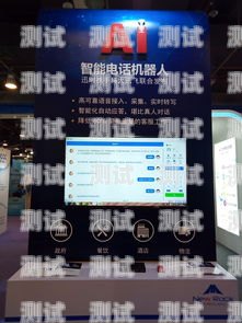 湖南 AI 智能語音電話機(jī)器人，創(chuàng)新科技助力企業(yè)發(fā)展湖南ai智能語音電話機(jī)器人廠家