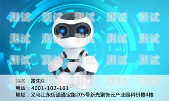 智能電話機(jī)器人外呼系統(tǒng)，提升銷售與服務(wù)的利器智能電話機(jī)器人外呼叫系統(tǒng)怎么設(shè)置