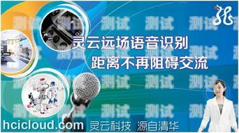 鞍山市電話機器人培訓，開啟智能客服新時代鞍山市電話機器人培訓機構