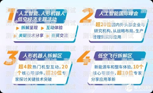 電話機器人貸款，便捷還是風險？電話機器人貸款怎么樣可靠嗎
