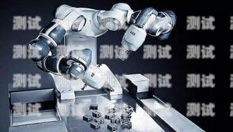 長春電話機器人的穩定性，可靠的通信伙伴還是潛在的挑戰？長春智能機器人實體店