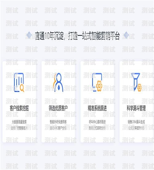 太原電話機(jī)器人公司有哪些太原電話機(jī)器人公司有哪些公司