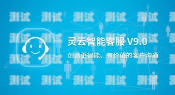 南極月電話機(jī)器人官網(wǎng)，智能客服的引領(lǐng)者南極月科技深圳有限公司