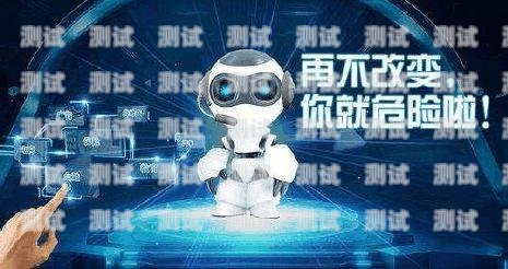 金牛 AI 電話機(jī)器人官網(wǎng),引領(lǐng)智能客服新時(shí)代金牛ai電話機(jī)器人官網(wǎng)下載
