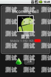 探尋電話機器人的免費奧秘電話機器人有沒有免費的軟件