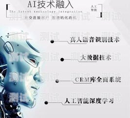 電話機器人錄音失真問題及解決方法錄音上傳電話機器人失真怎么辦