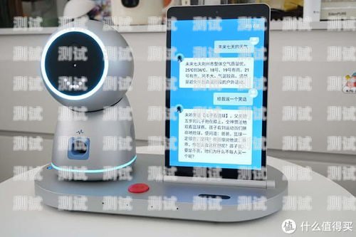 無線電話機器人價格的全方位解析智能電話機器人多少錢