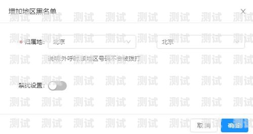 打電話機器人接聽怎么設置打電話機器人接聽怎么設置的