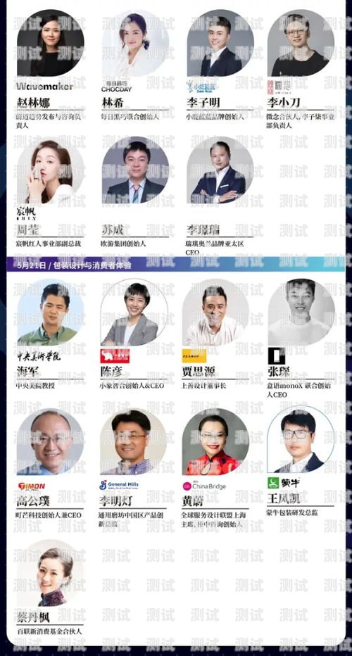 探索上海拓客電話機器人公司的創新與發展上海拓客電話機器人公司怎么樣