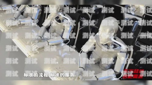 科訊嘉聯電話機器人價格，性價比與功能的完美平衡科訊嘉聯電話機器人價格是多少