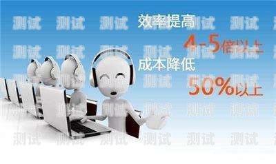 電話機器人的合法性探討使用電話機器人違法嗎知乎