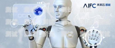 漳州人工智能電話機器人——助力企業數字化轉型的創新力量漳州人工智能電話機器人招聘