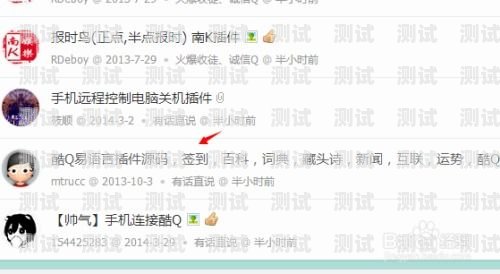 簽到通知電話機器人怎么關簽到機器人怎么設置
