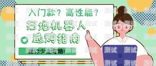 上海電話機器人系統選購指南上海電話機器人公司
