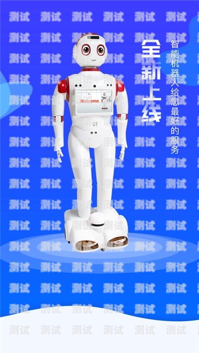 企點電話機器人，提升客戶服務的利器企點智能客服