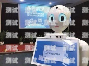 海口 ai 智能電話機器人——提升效率與服務的創新力量海口ai智能電話機器人如何使用