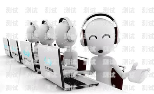 外國語音電話機器人——提升客戶服務的新利器外國語音電話機器人怎么用