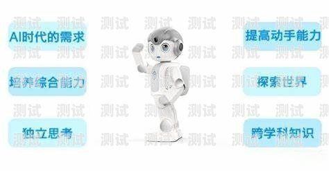 青海省 ai 電話機(jī)器人，引領(lǐng)未來(lái)通信的創(chuàng)新力量青海省ai電話機(jī)器人公司