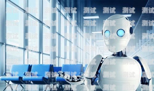 擎動未來，AI 電話機器人的無限可能電話ai智能機器人