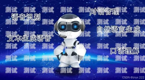 襄陽電話機(jī)器人廠家招聘襄陽電話機(jī)器人廠家招聘信息
