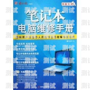 常德市電話機器人維修指南常德市電話機器人維修點