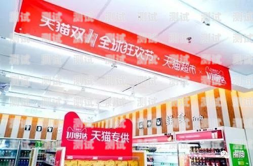 天貓超市快遞電話機器人——提升服務效率的新利器天貓超市快遞機器人電話沒接到