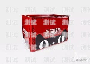 天貓超市快遞電話機器人——提升服務效率的新利器天貓超市快遞機器人電話沒接到