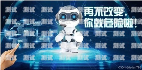 灌云電話機(jī)器人服務(wù)商，助力企業(yè)提升效率的最佳選擇灌云電話機(jī)器人服務(wù)商有哪些