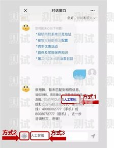 新起航信息科技電話機器人，助力企業(yè)客服升級的創(chuàng)新解決方案新起航網(wǎng)絡(luò)科技有限公司