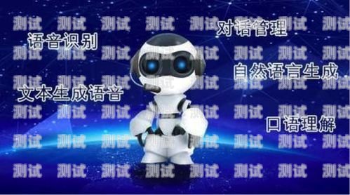 鄭州電話機器人接聽收費，了解收費模式與成本效益鄭州電話機器人接聽怎么收費的