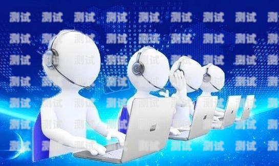 畢節(jié)電話機(jī)器人，專業(yè)、高效、智能的客戶服務(wù)解決方案機(jī)器人電話多少錢