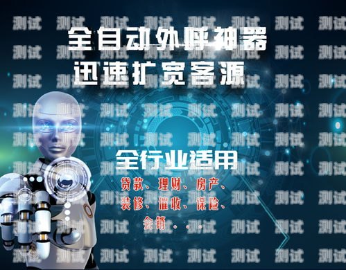 探索日照 ai 智能電話機器人的創新力量日照ai智能電話機器人廠家有哪些