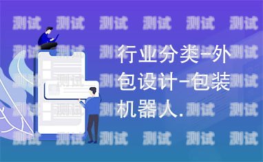 昆明電話機(jī)器人外包廠招聘昆明電話機(jī)器人外包廠招聘信息