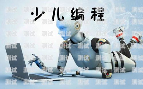 徐州電話機器人，可靠的溝通伙伴徐州 機器人