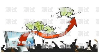 跨境電商電話機器人騙局，警惕這些狡猾的陷阱！跨境電商電話機器人騙局揭秘