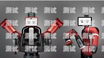 上海電話機(jī)器人的穩(wěn)定性探究上海電話機(jī)器人公司